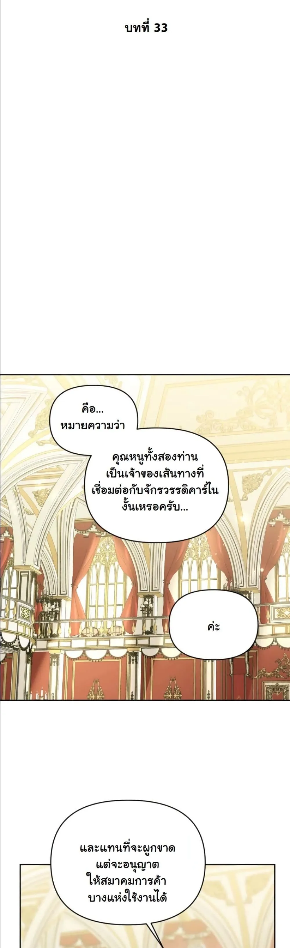Manga-lc-com อ่านมังงะ อ่านการ์ตูน ออนไลน์ ฟรี My Once-Enemy Sister Now Cherishes Me ตอนที่ 1 2 3 4 5 6 7 8 9 10 11 12 13 14 ฟรี ไม่มีโฆษณา Manga-lc - อ่าน มังงะ อ่าน การ์ตูน ออนไลน์ อ่านมังงะ ฟรี