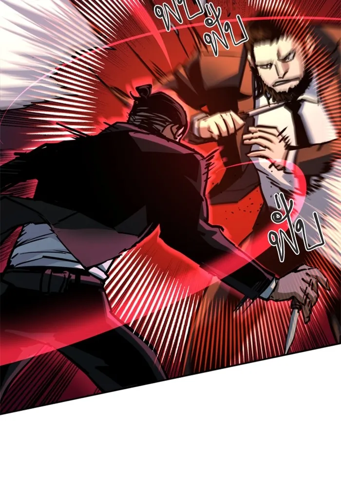 พี่ชายสายบอดี้การ์ด ตอนที่ 219 รูปที่ 34