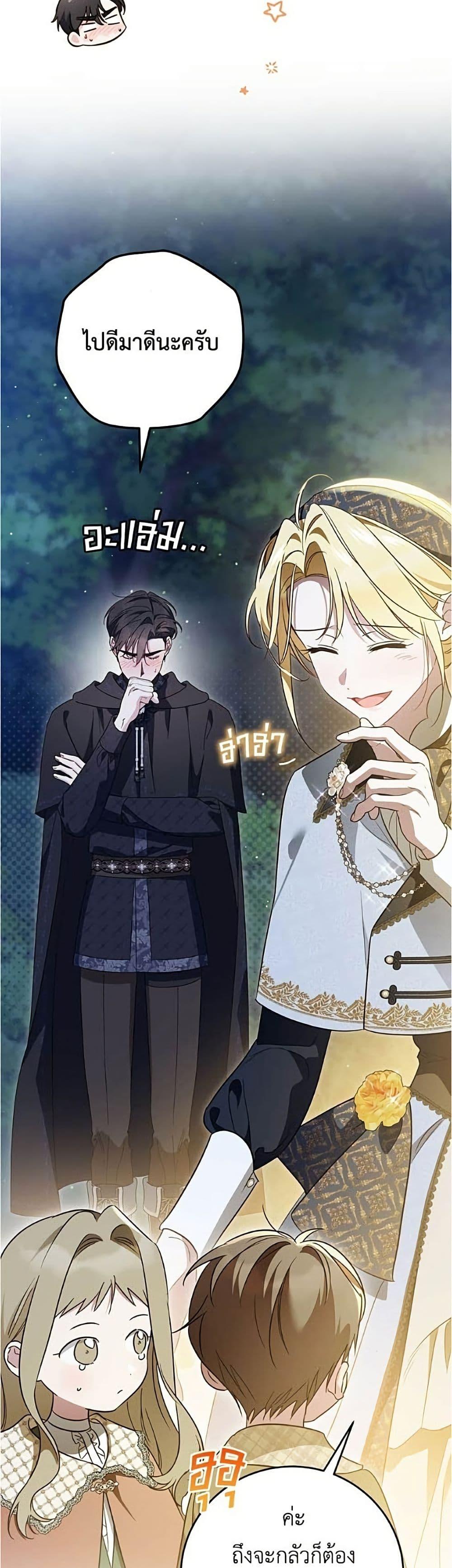 Manga-lc-com อ่านมังงะ อ่านการ์ตูน ออนไลน์ ฟรี Born to Be the Grand Duchess ตอนที่ 1 2 3 4 5 6 7 8 9 10 11 12 13 14 ฟรี ไม่มีโฆษณา Manga-lc - อ่าน มังงะ อ่าน การ์ตูน ออนไลน์ อ่านมังงะ ฟรี