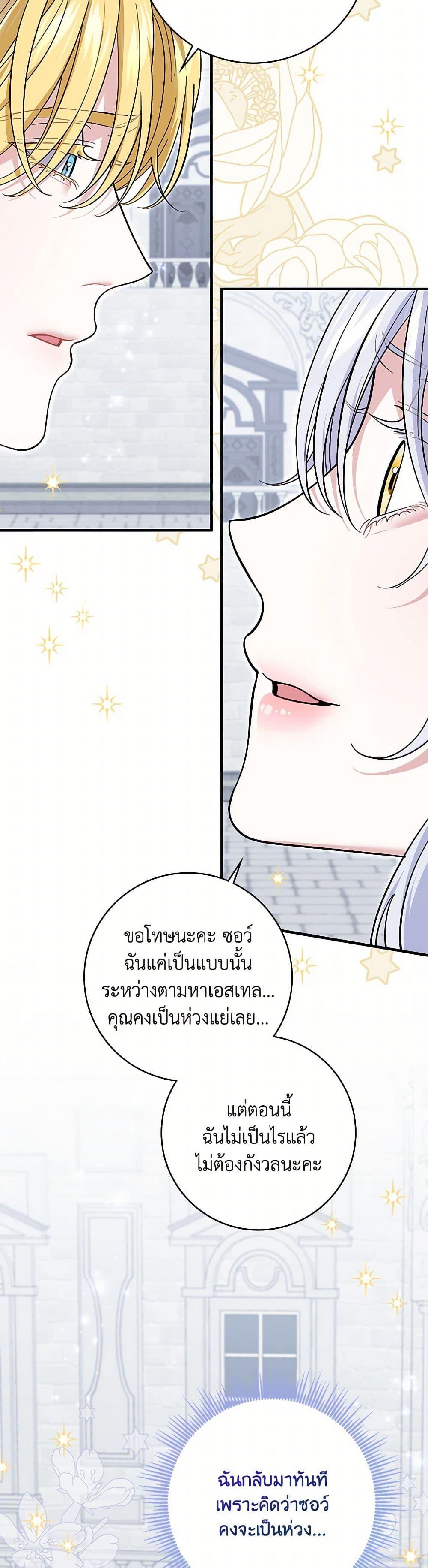 Manga-lc-com อ่านมังงะ อ่านการ์ตูน ออนไลน์ ฟรี My Dark Fiancé Is Interfering With My Flowery Path ตอนที่ 1 2 3 4 5 6 7 8 9 10 11 12 13 14 ฟรี ไม่มีโฆษณา Manga-lc - อ่าน มังงะ อ่าน การ์ตูน ออนไลน์ อ่านมังงะ ฟรี