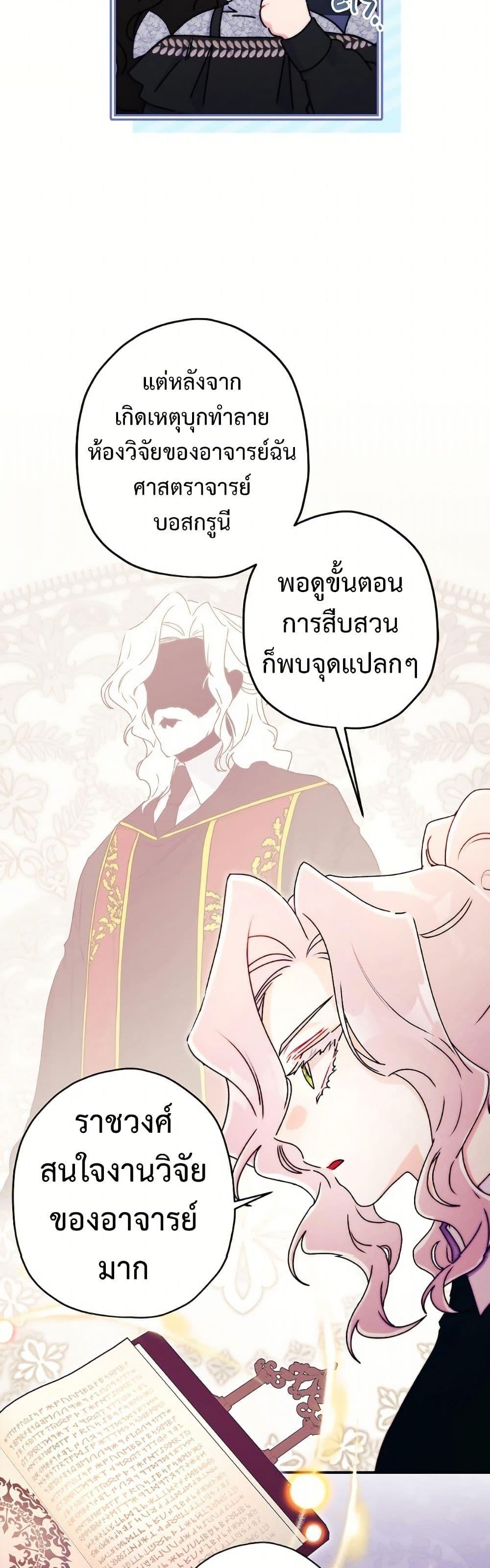 Manga-lc-com อ่านมังงะ อ่านการ์ตูน ออนไลน์ ฟรี I Became the Male Lead’s Adopted Daughter ตอนที่ 1 2 3 4 5 6 7 8 9 10 11 12 13 14 ฟรี ไม่มีโฆษณา Manga-lc - อ่าน มังงะ อ่าน การ์ตูน ออนไลน์ อ่านมังงะ ฟรี