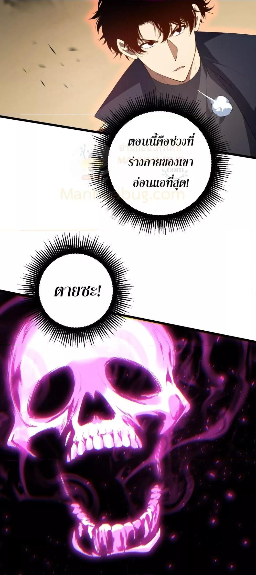 Manga-lc-com อ่านมังงะ อ่านการ์ตูน ออนไลน์ ฟรี SupremeZergLo ตอนที่ 1 2 3 4 5 6 7 8 9 10 11 12 13 14 ฟรี ไม่มีโฆษณา Manga-lc - อ่าน มังงะ อ่าน การ์ตูน ออนไลน์ อ่านมังงะ ฟรี