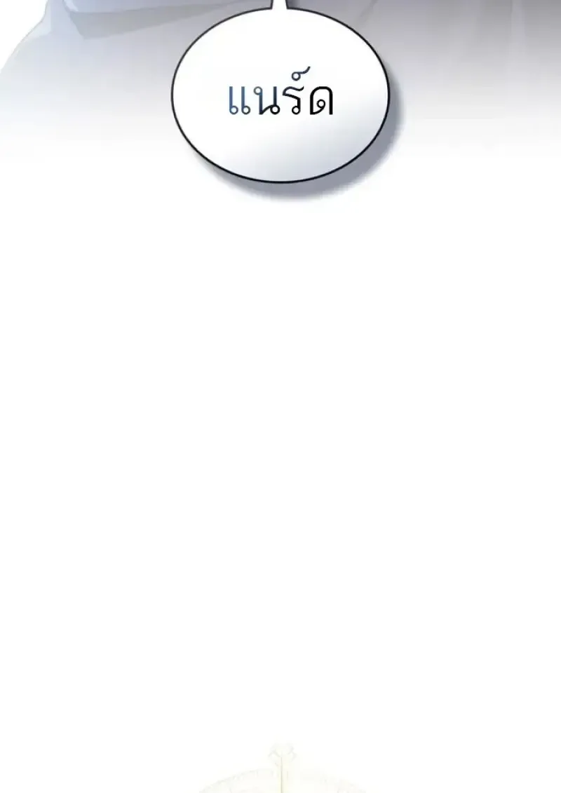 Reborn as the Enemy Prince เก_ดใหม_เป_นเจ_าชายในประเทศศ_ตร_ ตอนที่ ตอนที่ 88 รูปที่ 21