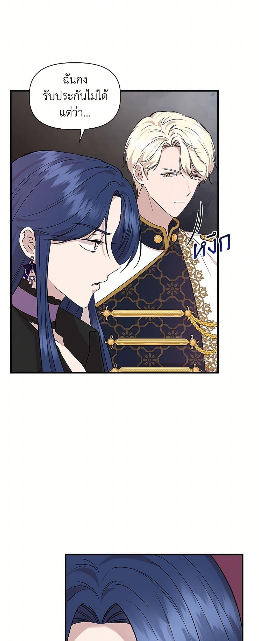 Manga-lc-com อ่านมังงะ อ่านการ์ตูน ออนไลน์ ฟรี I Wasn’t the Cinderella ตอนที่ 1 2 3 4 5 6 7 8 9 10 11 12 13 14 ฟรี ไม่มีโฆษณา Manga-lc - อ่าน มังงะ อ่าน การ์ตูน ออนไลน์ อ่านมังงะ ฟรี