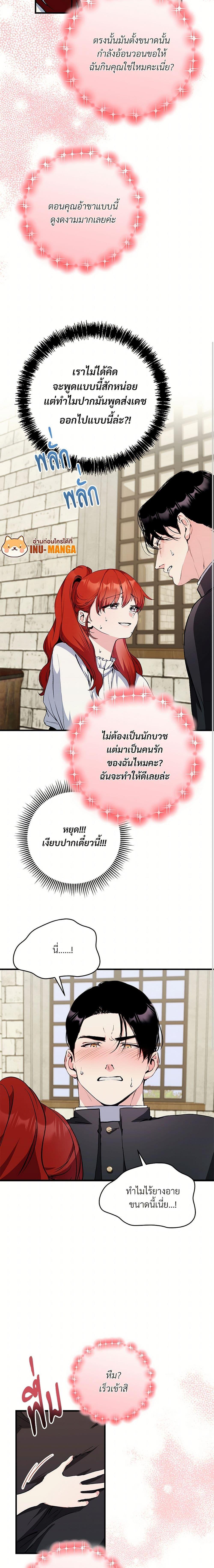 Manga-lc-com อ่านมังงะ อ่านการ์ตูน ออนไลน์ ฟรี I Don’t Want to Bed You! ตอนที่ 1 2 3 4 5 6 7 8 9 10 11 12 13 14 ฟรี ไม่มีโฆษณา Manga-lc - อ่าน มังงะ อ่าน การ์ตูน ออนไลน์ อ่านมังงะ ฟรี