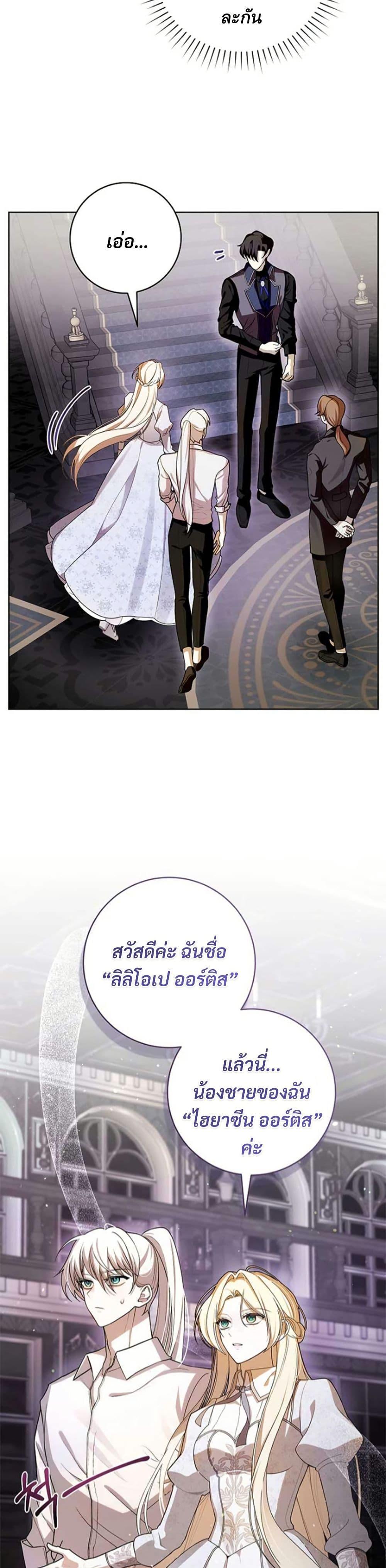 Manga-lc-com อ่านมังงะ อ่านการ์ตูน ออนไลน์ ฟรี I Healed The Male Lead’s Trauma ตอนที่ 1 2 3 4 5 6 7 8 9 10 11 12 13 14 ฟรี ไม่มีโฆษณา Manga-lc - อ่าน มังงะ อ่าน การ์ตูน ออนไลน์ อ่านมังงะ ฟรี