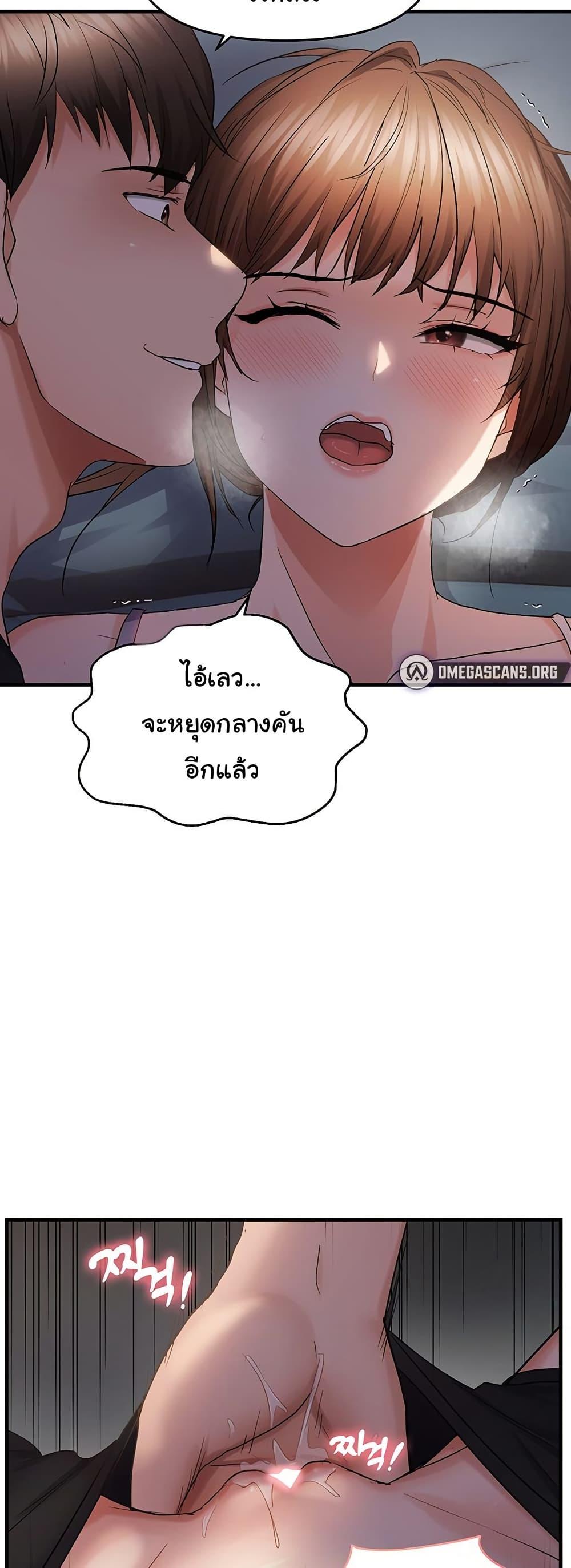 Doujin-Lc- อ่าน โดจิน มังฮวา เกาหลี ญี่ปุ่น จีน แปลไทย Disciplining the Top Delinquent ตอนที่ 1 2 3 4 5 6 7 8 9 10 11 12 13 14 ฟรี ไม่มีโฆษณา อ่าน โดจิน Manhwa เกาหลี ญี่ปุ่น จีน เรามีครบ คัดมาให้เน้นๆ โดจิน 18+ รับประกันความฟินโดย  Doujin Lc