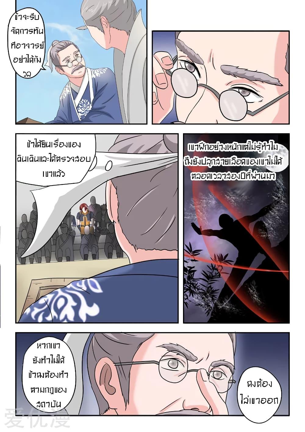 Manga-lc-com อ่านมังงะ อ่านการ์ตูน ออนไลน์ ฟรี Martial Master ตอนที่ 1 2 3 4 5 6 7 8 9 10 11 12 13 14 ฟรี ไม่มีโฆษณา Manga-lc - อ่าน มังงะ อ่าน การ์ตูน ออนไลน์ อ่านมังงะ ฟรี