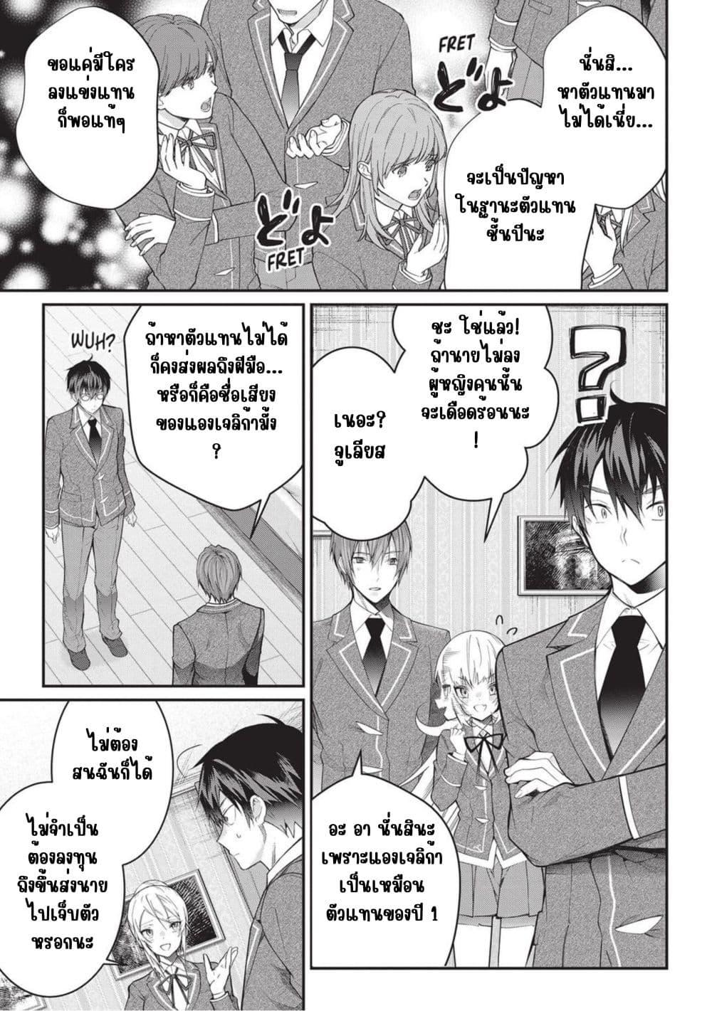 Manga-lc-com อ่านมังงะ อ่านการ์ตูน ออนไลน์ ฟรี Otome Game Sekai wa Mob ni Kibishii Sekai Desu ตอนที่ 1 2 3 4 5 6 7 8 9 10 11 12 13 14 ฟรี ไม่มีโฆษณา Manga-lc - อ่าน มังงะ อ่าน การ์ตูน ออนไลน์ อ่านมังงะ ฟรี