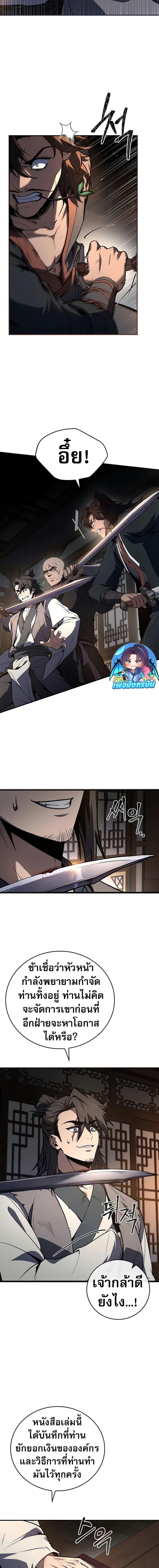 Manga-lc-com อ่านมังงะ อ่านการ์ตูน ออนไลน์ ฟรี Reincarnated Escort Warrior ตอนที่ 1 2 3 4 5 6 7 8 9 10 11 12 13 14 ฟรี ไม่มีโฆษณา Manga-lc - อ่าน มังงะ อ่าน การ์ตูน ออนไลน์ อ่านมังงะ ฟรี