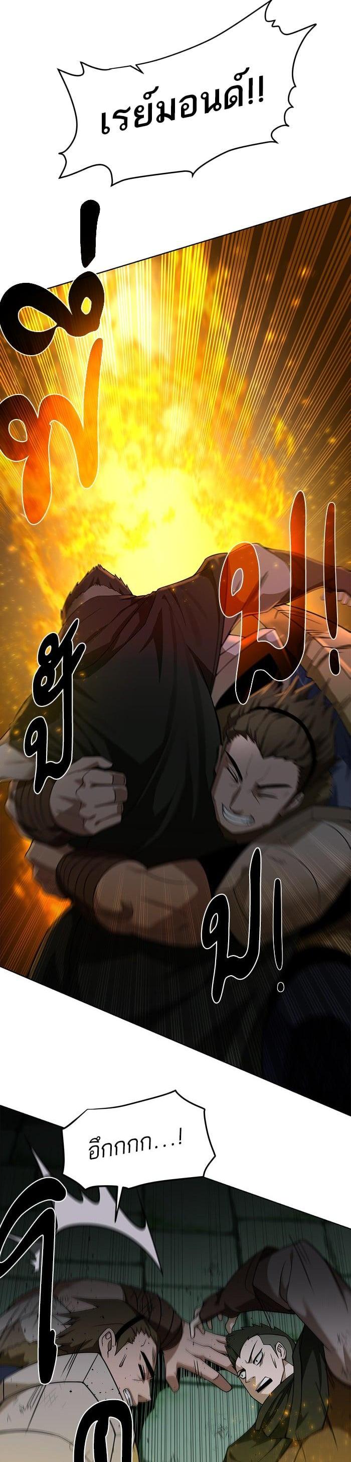 Manga-lc-com อ่านมังงะ อ่านการ์ตูน ออนไลน์ ฟรี Dungeons and Artifacts ตอนที่ 1 2 3 4 5 6 7 8 9 10 11 12 13 14 ฟรี ไม่มีโฆษณา Manga-lc - อ่าน มังงะ อ่าน การ์ตูน ออนไลน์ อ่านมังงะ ฟรี