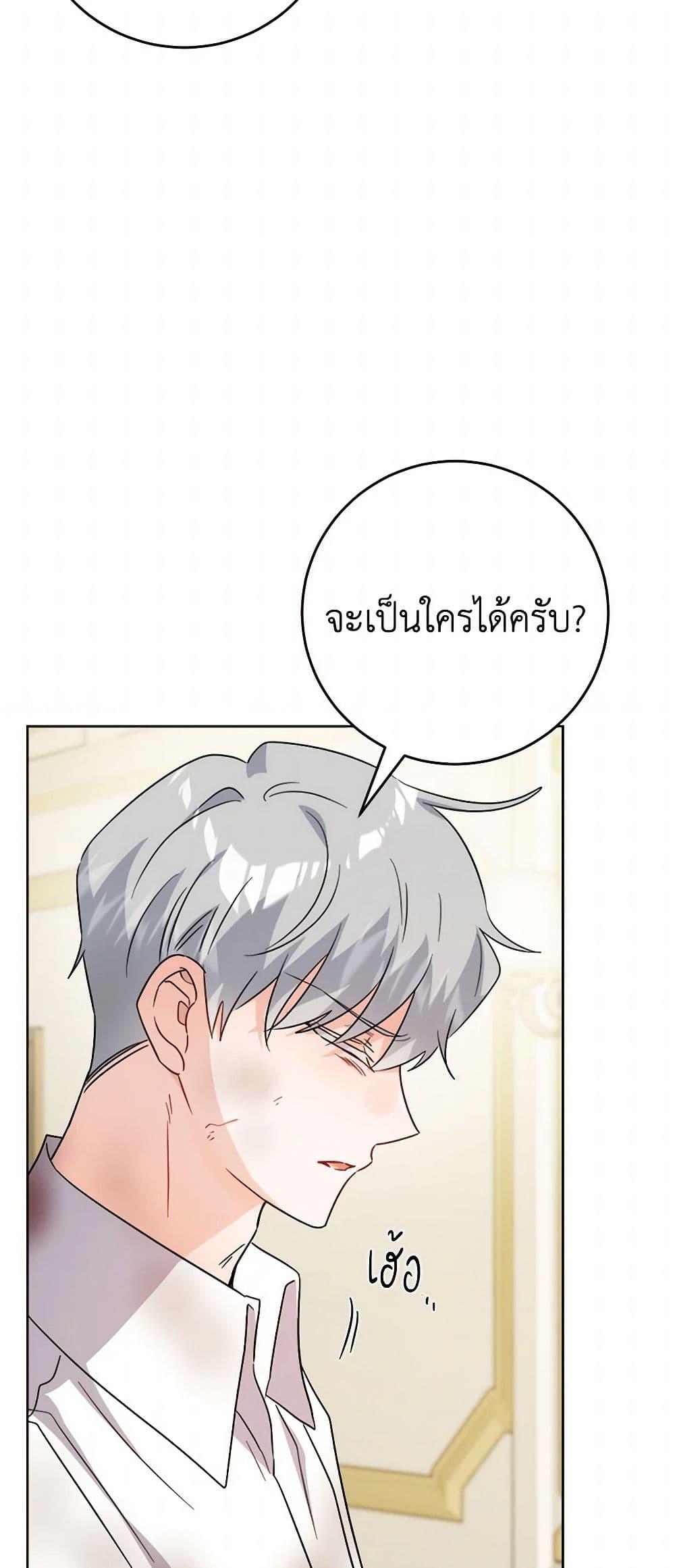 Manga-lc-com อ่านมังงะ อ่านการ์ตูน ออนไลน์ ฟรี The Male Lead is in Charge of the Successor ตอนที่ 1 2 3 4 5 6 7 8 9 10 11 12 13 14 ฟรี ไม่มีโฆษณา Manga-lc - อ่าน มังงะ อ่าน การ์ตูน ออนไลน์ อ่านมังงะ ฟรี