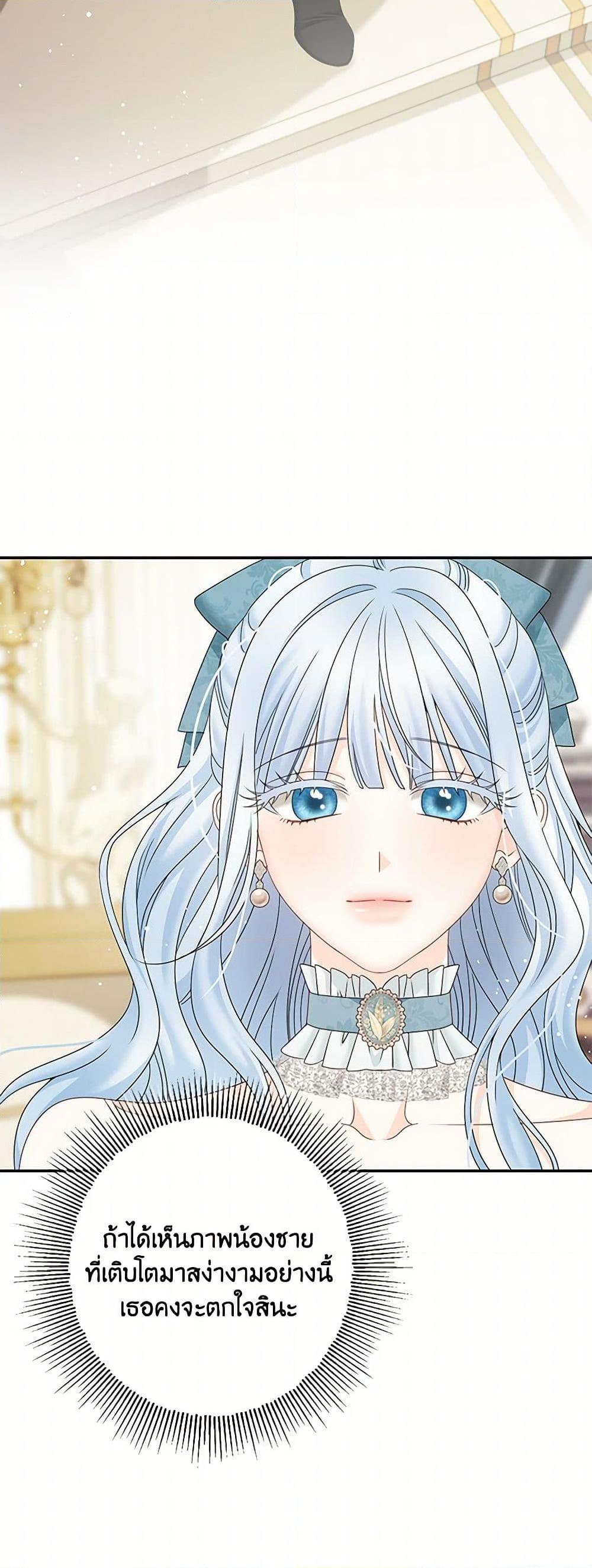 Manga-lc-com อ่านมังงะ อ่านการ์ตูน ออนไลน์ ฟรี Made Into the Main Character ตอนที่ 1 2 3 4 5 6 7 8 9 10 11 12 13 14 ฟรี ไม่มีโฆษณา Manga-lc - อ่าน มังงะ อ่าน การ์ตูน ออนไลน์ อ่านมังงะ ฟรี