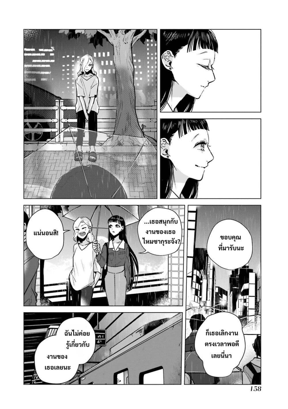 Manga-lc-com อ่านมังงะ อ่านการ์ตูน ออนไลน์ ฟรี Haru Tsuzuru, Sakura Saku Kono Heya de ตอนที่ 1 2 3 4 5 6 7 8 9 10 11 12 13 14 ฟรี ไม่มีโฆษณา Manga-lc - อ่าน มังงะ อ่าน การ์ตูน ออนไลน์ อ่านมังงะ ฟรี
