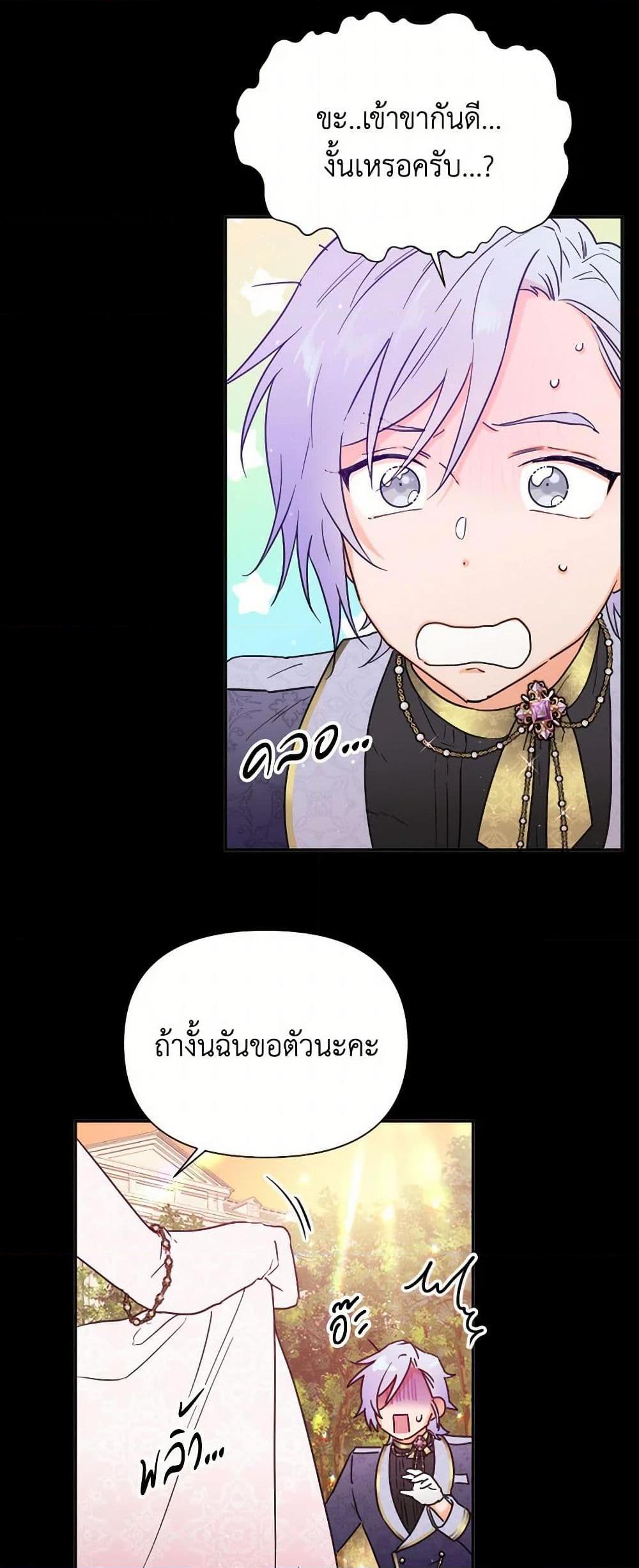 Manga-lc-com อ่านมังงะ อ่านการ์ตูน ออนไลน์ ฟรี Lady Baby ตอนที่ 1 2 3 4 5 6 7 8 9 10 11 12 13 14 ฟรี ไม่มีโฆษณา Manga-lc - อ่าน มังงะ อ่าน การ์ตูน ออนไลน์ อ่านมังงะ ฟรี