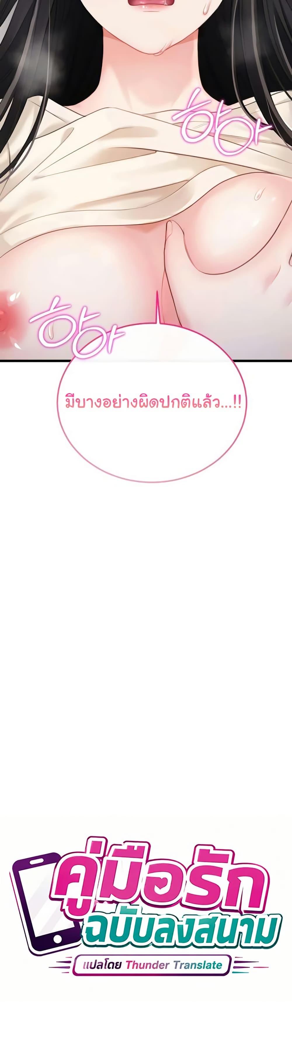 Doujin-Lc- อ่าน โดจิน มังฮวา เกาหลี ญี่ปุ่น จีน แปลไทย Banging My Way ตอนที่ 1 2 3 4 5 6 7 8 9 10 11 12 13 14 ฟรี ไม่มีโฆษณา อ่าน โดจิน Manhwa เกาหลี ญี่ปุ่น จีน เรามีครบ คัดมาให้เน้นๆ โดจิน 18+ รับประกันความฟินโดย  Doujin Lc
