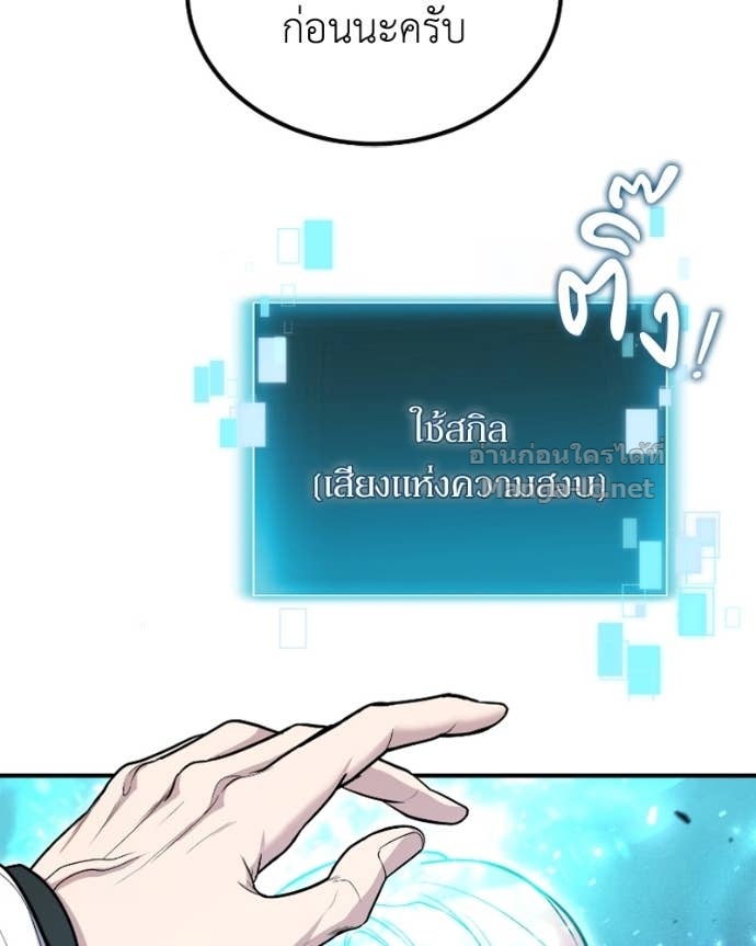 Doujin-Lc- อ่าน โดจิน มังฮวา เกาหลี ญี่ปุ่น จีน แปลไทย ฮีลเลอร์กำมะลอ ตอนที่ 1 2 3 4 5 6 7 8 9 10 11 12 13 14 ฟรี ไม่มีโฆษณา อ่าน โดจิน Manhwa เกาหลี ญี่ปุ่น จีน เรามีครบ คัดมาให้เน้นๆ โดจิน 18+ รับประกันความฟินโดย Doujin Lc