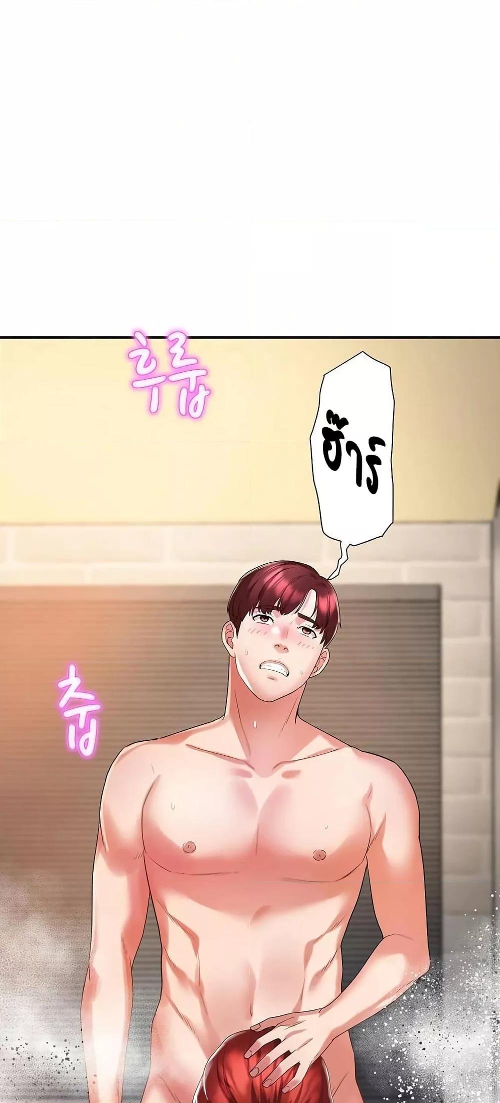 Doujin-Lc- อ่าน โดจิน มังฮวา เกาหลี ญี่ปุ่น จีน แปลไทย Daebong Village Women’s Association ตอนที่ 1 2 3 4 5 6 7 8 9 10 11 12 13 14 ฟรี ไม่มีโฆษณา อ่าน โดจิน Manhwa เกาหลี ญี่ปุ่น จีน เรามีครบ คัดมาให้เน้นๆ โดจิน 18+ รับประกันความฟินโดย  Doujin Lc