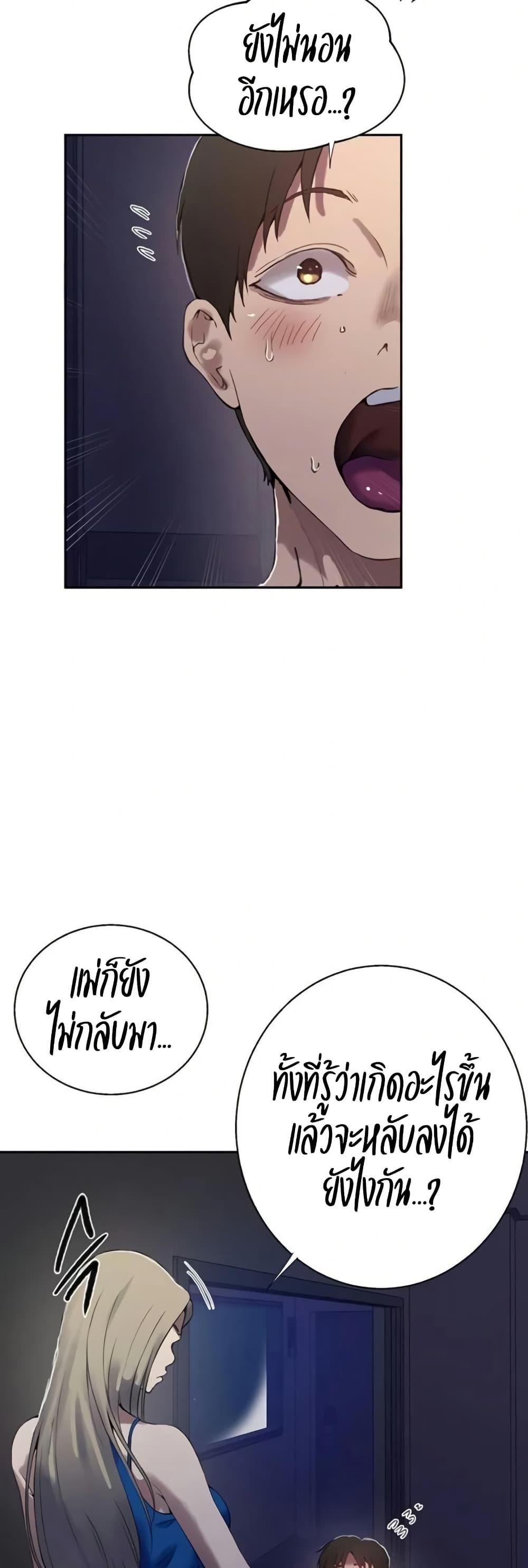 Doujin-Lc- อ่าน โดจิน มังฮวา เกาหลี ญี่ปุ่น จีน แปลไทย Secret Class ตอนที่ 1 2 3 4 5 6 7 8 9 10 11 12 13 14 ฟรี ไม่มีโฆษณา อ่าน โดจิน Manhwa เกาหลี ญี่ปุ่น จีน เรามีครบ คัดมาให้เน้นๆ โดจิน 18+ รับประกันความฟินโดย  Doujin Lc