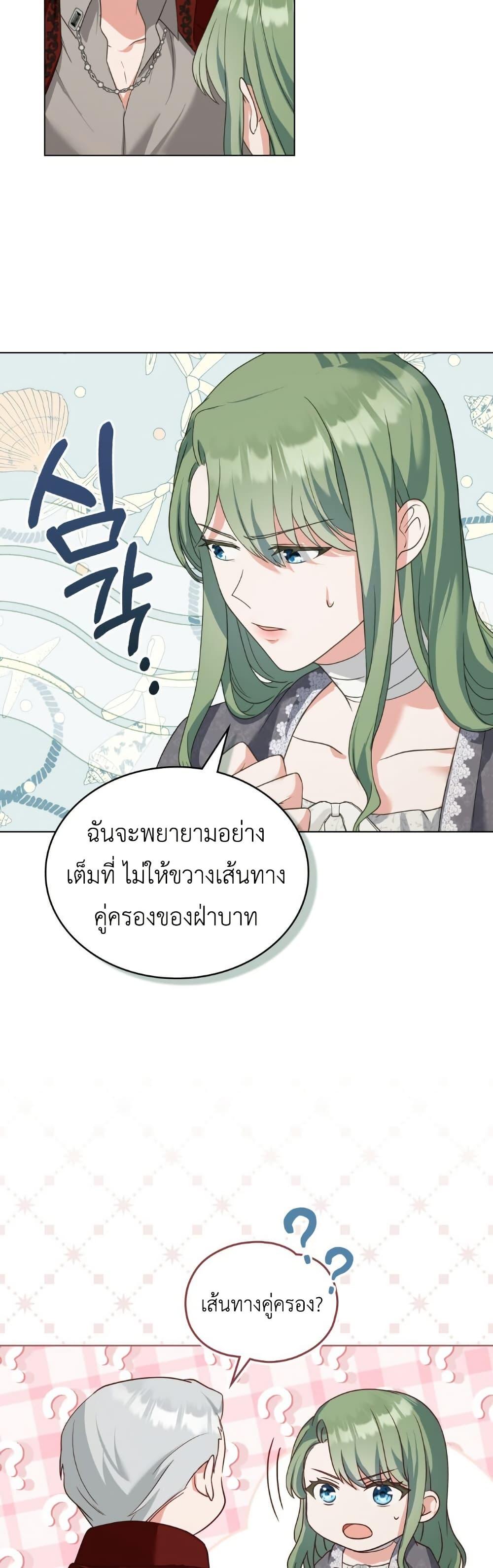 Manga-lc-com อ่านมังงะ อ่านการ์ตูน ออนไลน์ ฟรี The Tragedy of a Villainess ตอนที่ 1 2 3 4 5 6 7 8 9 10 11 12 13 14 ฟรี ไม่มีโฆษณา Manga-lc - อ่าน มังงะ อ่าน การ์ตูน ออนไลน์ อ่านมังงะ ฟรี
