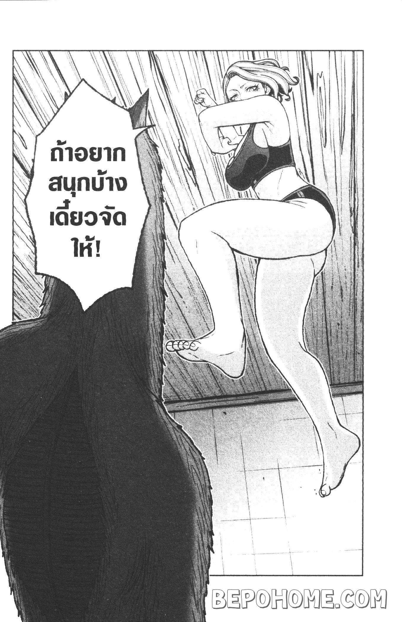 Manga-lc-com อ่านมังงะ อ่านการ์ตูน ออนไลน์ ฟรี Tougen Anki สงครามเลือดอสูร ตอนที่ 1 2 3 4 5 6 7 8 9 10 11 12 13 14 ฟรี ไม่มีโฆษณา Manga-lc - อ่าน มังงะ อ่าน การ์ตูน ออนไลน์ อ่านมังงะ ฟรี
