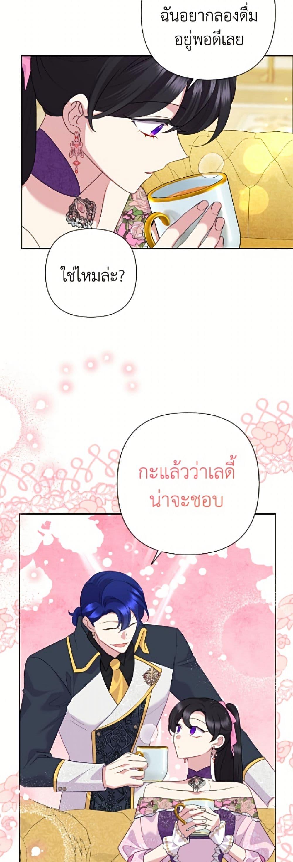 Manga-lc-com อ่านมังงะ อ่านการ์ตูน ออนไลน์ ฟรี Today the Villainess Has Fun Again ตอนที่ 1 2 3 4 5 6 7 8 9 10 11 12 13 14 ฟรี ไม่มีโฆษณา Manga-lc - อ่าน มังงะ อ่าน การ์ตูน ออนไลน์ อ่านมังงะ ฟรี