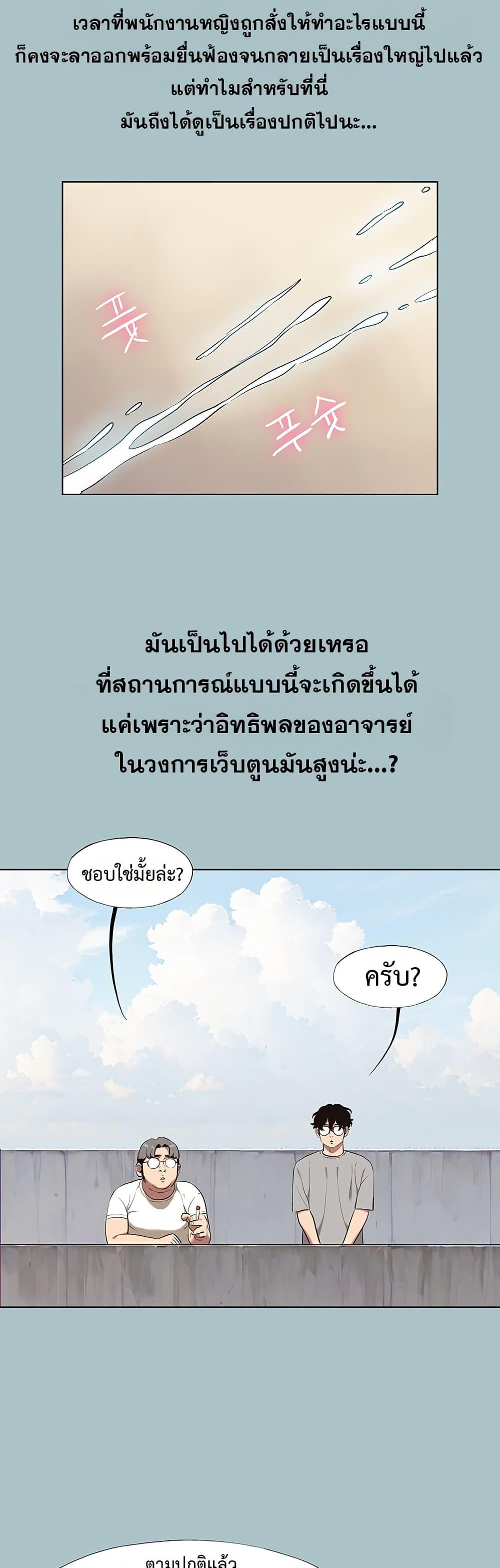 Doujin-Lc- อ่าน โดจิน มังฮวา เกาหลี ญี่ปุ่น จีน แปลไทย Sorry I Have ตอนที่ 1 2 3 4 5 6 7 8 9 10 11 12 13 14 ฟรี ไม่มีโฆษณา อ่าน โดจิน Manhwa เกาหลี ญี่ปุ่น จีน เรามีครบ คัดมาให้เน้นๆ โดจิน 18+ รับประกันความฟินโดย  Doujin Lc