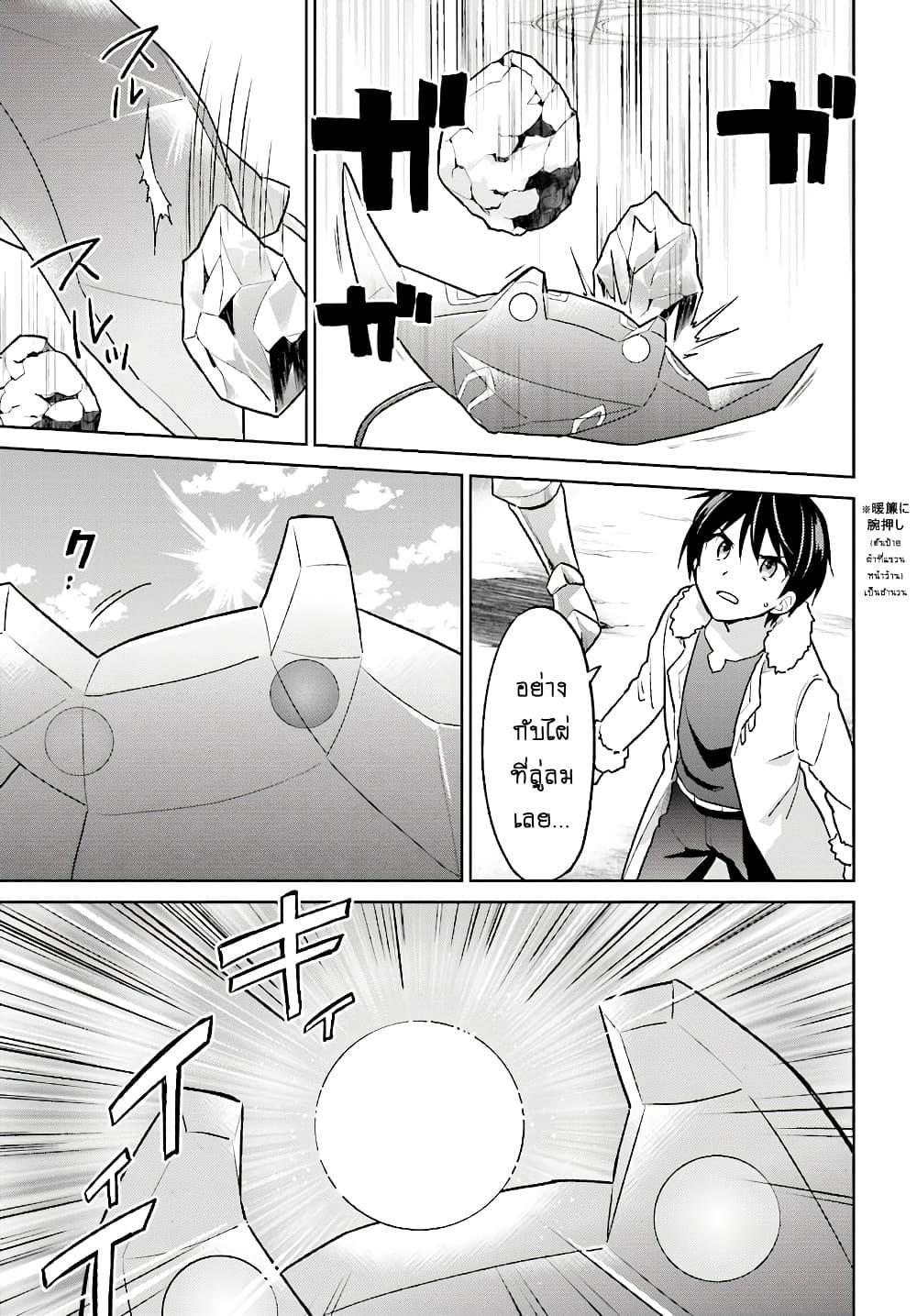 Manga-lc-com อ่านมังงะ อ่านการ์ตูน ออนไลน์ ฟรี In Another World With My Smartphone ไปต่างโลกกับสมาร์ทโฟน ตอนที่ 1 2 3 4 5 6 7 8 9 10 11 12 13 14 ฟรี ไม่มีโฆษณา Manga-lc - อ่าน มังงะ อ่าน การ์ตูน ออนไลน์ อ่านมังงะ ฟรี