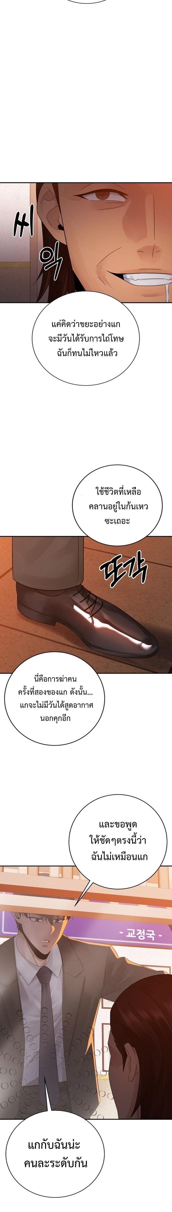 Manga-lc-com อ่านมังงะ อ่านการ์ตูน ออนไลน์ ฟรี The Reincarnated Cop Who Strikes With Wealth ตอนที่ 1 2 3 4 5 6 7 8 9 10 11 12 13 14 ฟรี ไม่มีโฆษณา Manga-lc - อ่าน มังงะ อ่าน การ์ตูน ออนไลน์ อ่านมังงะ ฟรี