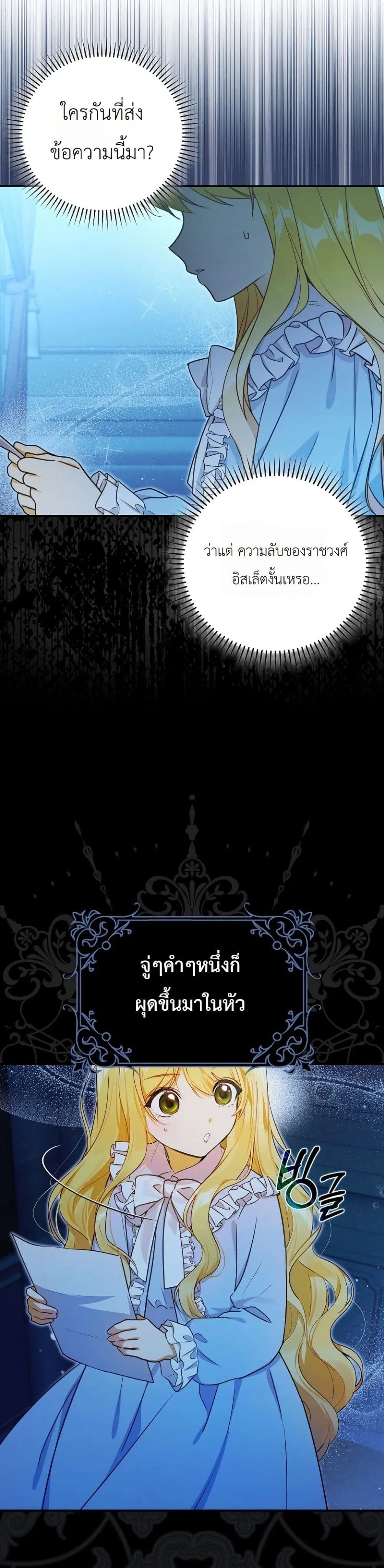 Manga-lc-com อ่านมังงะ อ่านการ์ตูน ออนไลน์ ฟรี Marked as the Tyrant’s Daughter-in-Law ตอนที่ 1 2 3 4 5 6 7 8 9 10 11 12 13 14 ฟรี ไม่มีโฆษณา Manga-lc - อ่าน มังงะ อ่าน การ์ตูน ออนไลน์ อ่านมังงะ ฟรี