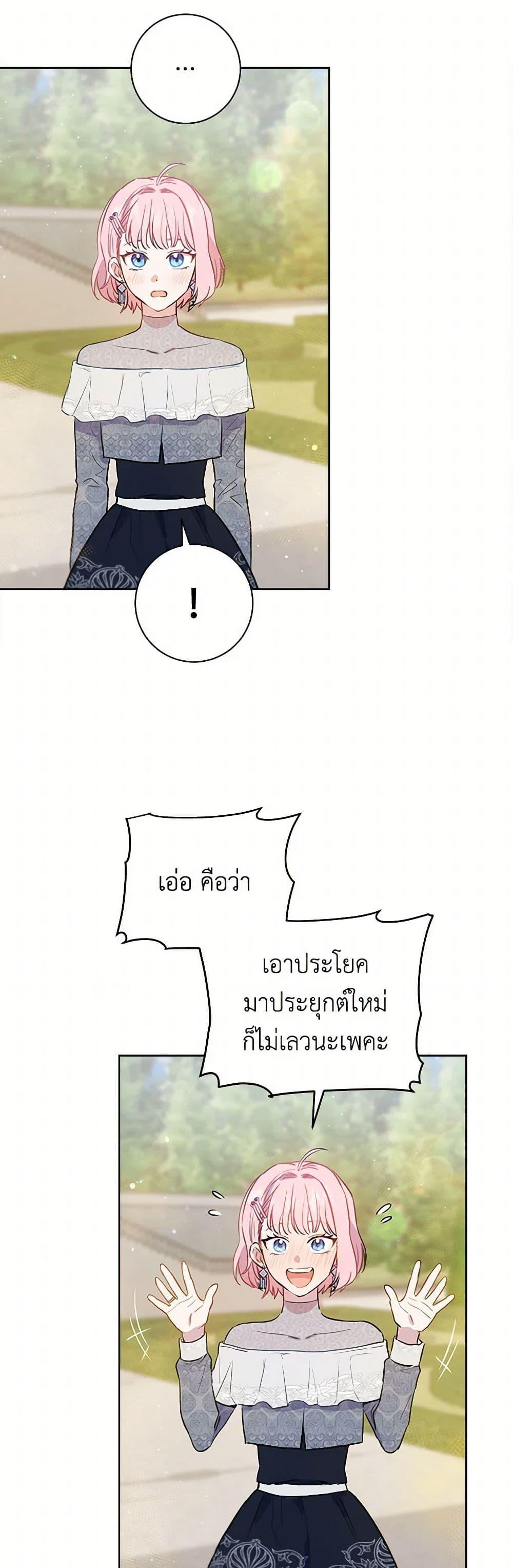 Manga-lc-com อ่านมังงะ อ่านการ์ตูน ออนไลน์ ฟรี The Heiress’s Double Life ตอนที่ 1 2 3 4 5 6 7 8 9 10 11 12 13 14 ฟรี ไม่มีโฆษณา Manga-lc - อ่าน มังงะ อ่าน การ์ตูน ออนไลน์ อ่านมังงะ ฟรี