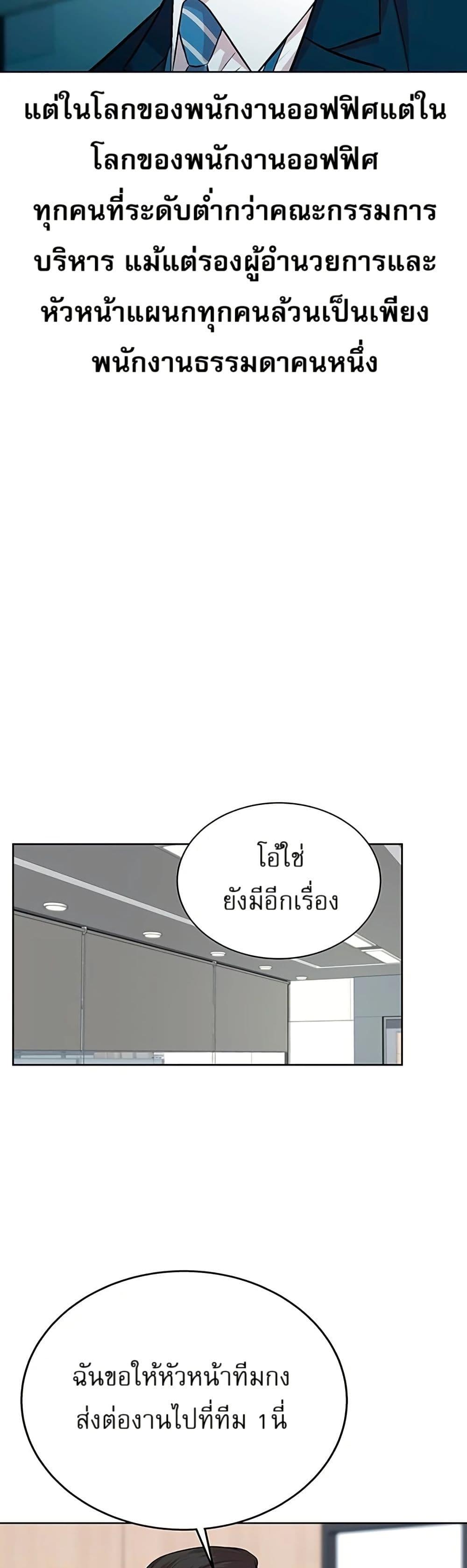 Manga-lc-com อ่านมังงะ อ่านการ์ตูน ออนไลน์ ฟรี Lotto 1st Place Winner Goes to Work Too ตอนที่ 1 2 3 4 5 6 7 8 9 10 11 12 13 14 ฟรี ไม่มีโฆษณา Manga-lc - อ่าน มังงะ อ่าน การ์ตูน ออนไลน์ อ่านมังงะ ฟรี