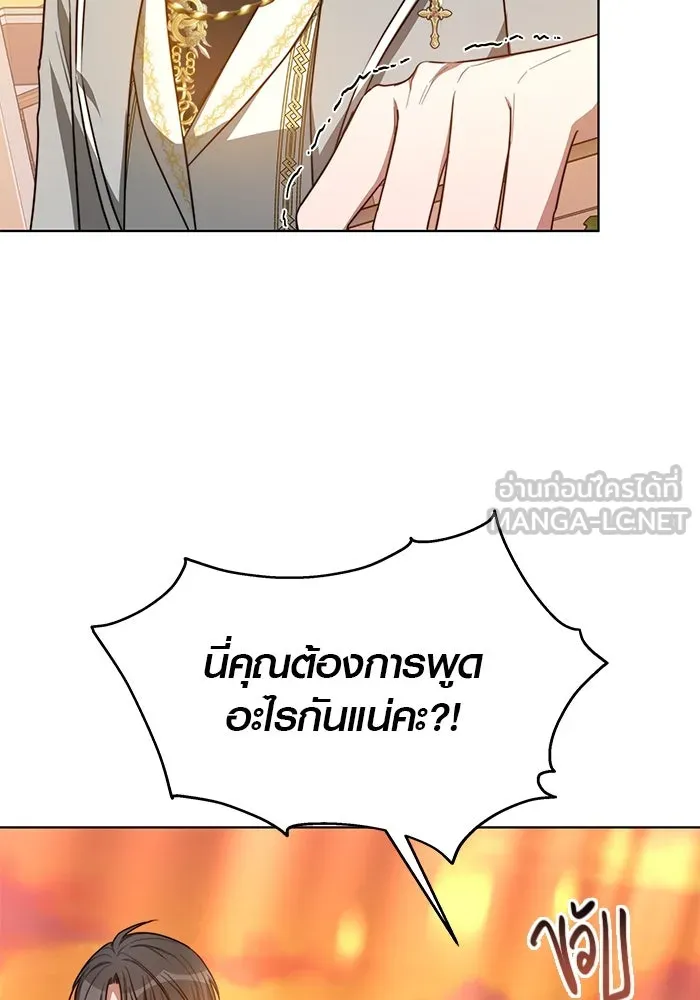 เหตุผลที่ฉันนอกใจ ตอนที่ 10 รูปที่ 27