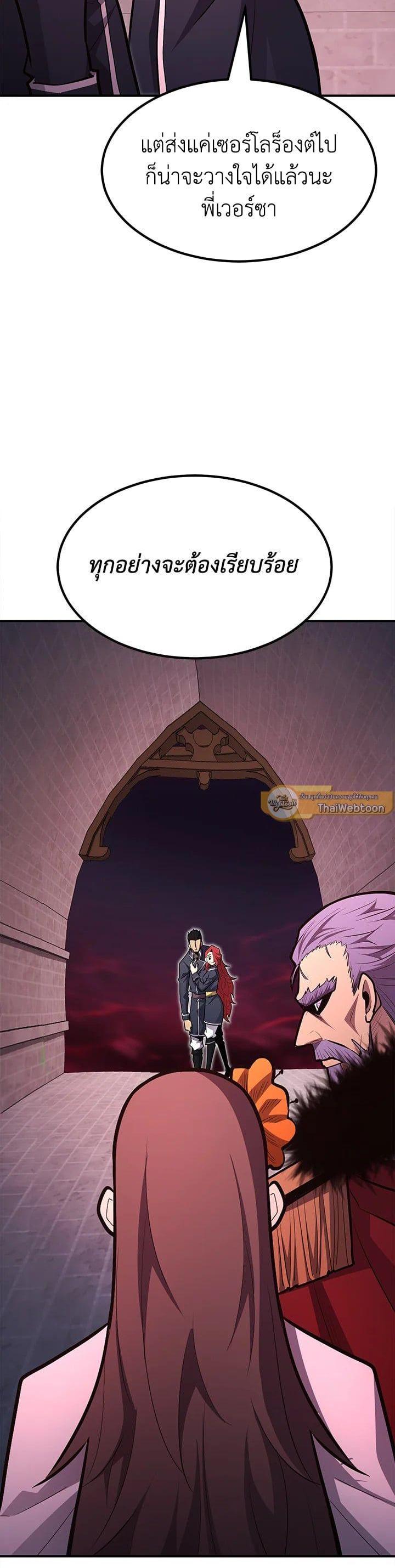 Manga-lc-com อ่านมังงะ อ่านการ์ตูน ออนไลน์ ฟรี Standard of Reincarnation ตอนที่ 1 2 3 4 5 6 7 8 9 10 11 12 13 14 ฟรี ไม่มีโฆษณา Manga-lc - อ่าน มังงะ อ่าน การ์ตูน ออนไลน์ อ่านมังงะ ฟรี