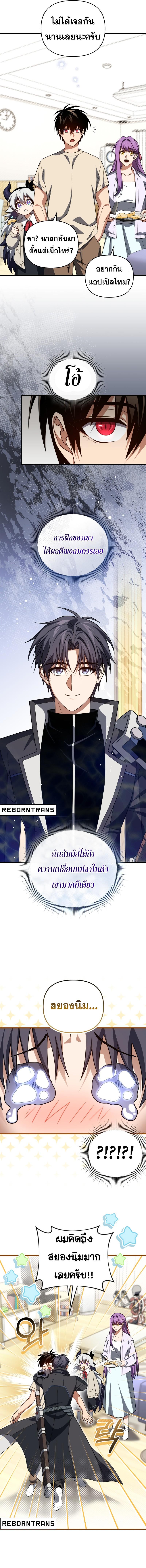 Doujin-Lc- อ่าน โดจิน มังฮวา เกาหลี ญี่ปุ่น จีน แปลไทย Player Who Returned 10,000 Years Later ตอนที่ 1 2 3 4 5 6 7 8 9 10 11 12 13 14 ฟรี ไม่มีโฆษณา อ่าน โดจิน Manhwa เกาหลี ญี่ปุ่น จีน เรามีครบ คัดมาให้เน้นๆ โดจิน 18+ รับประกันความฟินโดย  Doujin Lc