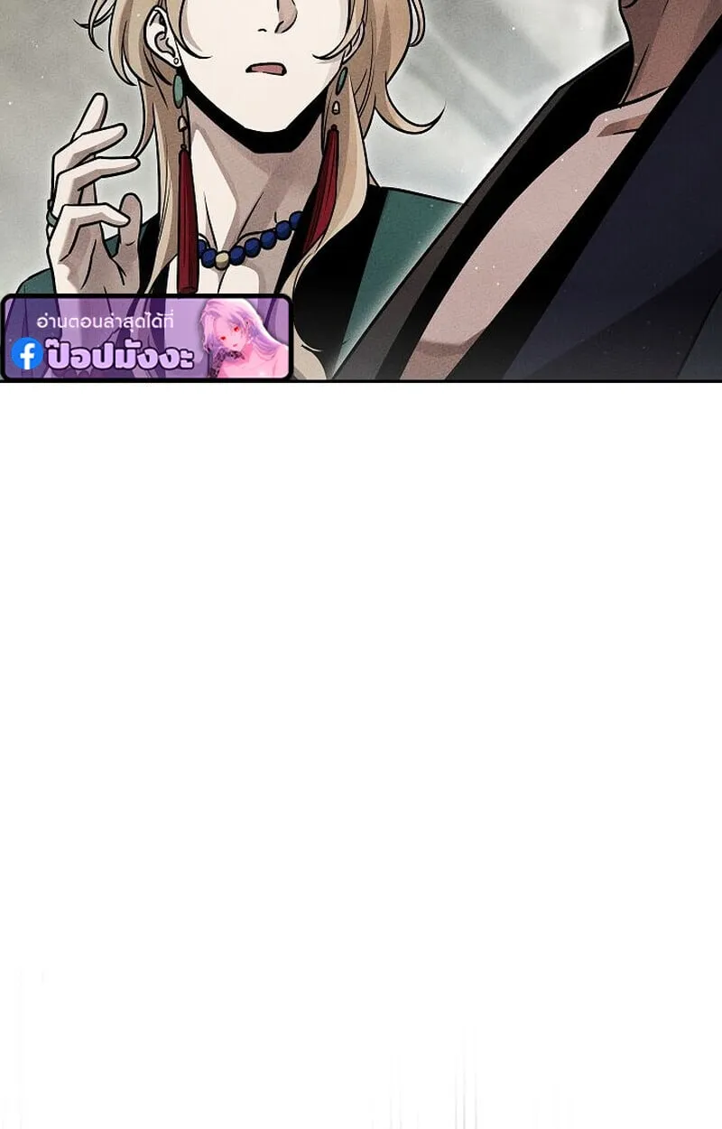 The Divine Demon_s Grand Ascension เส_นทางชำระแค_นส_เทวมารผ_พ_ช_ตสวรรค_ ตอนที่ ตอนที่ 26 รูปที่ 94