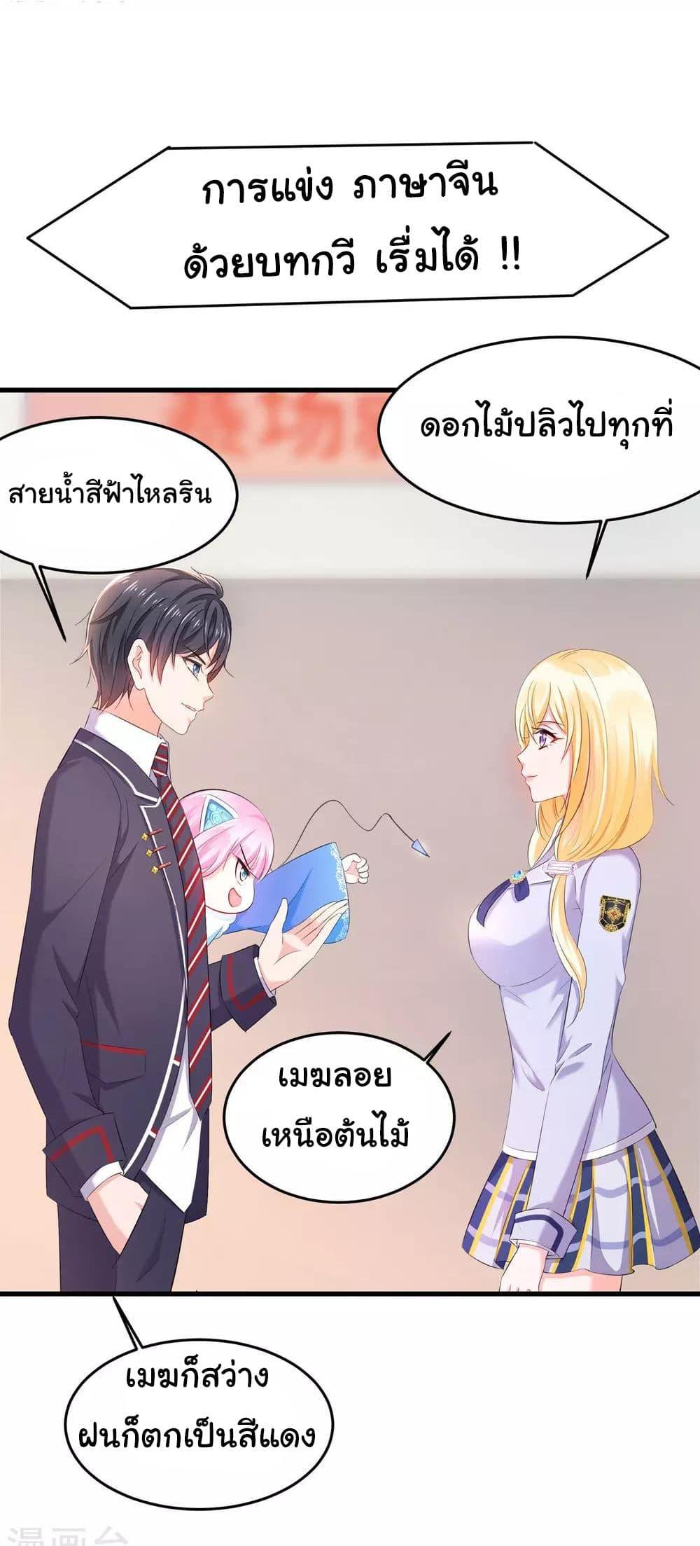 Manga-lc-com อ่านมังงะ อ่านการ์ตูน ออนไลน์ ฟรี Invincible Xueba System ตอนที่ 1 2 3 4 5 6 7 8 9 10 11 12 13 14 ฟรี ไม่มีโฆษณา Manga-lc - อ่าน มังงะ อ่าน การ์ตูน ออนไลน์ อ่านมังงะ ฟรี