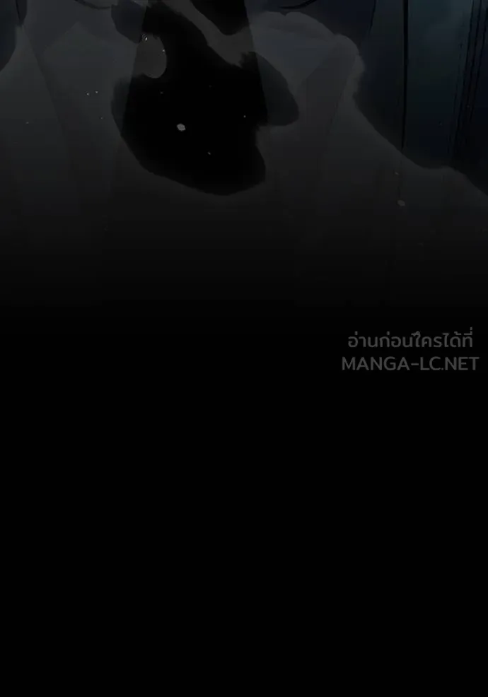 แยกร่างล่าอัตโนมัติ ตอนที่ 115 รูปที่ 75