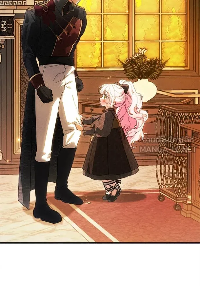 รักนะคะ ป๊ะป๋า ตอนที่ 26 รูปที่ 83