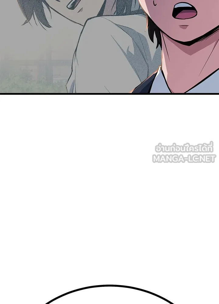 ราชาลานประลอง ตอนที่ 1 รูปที่ 225