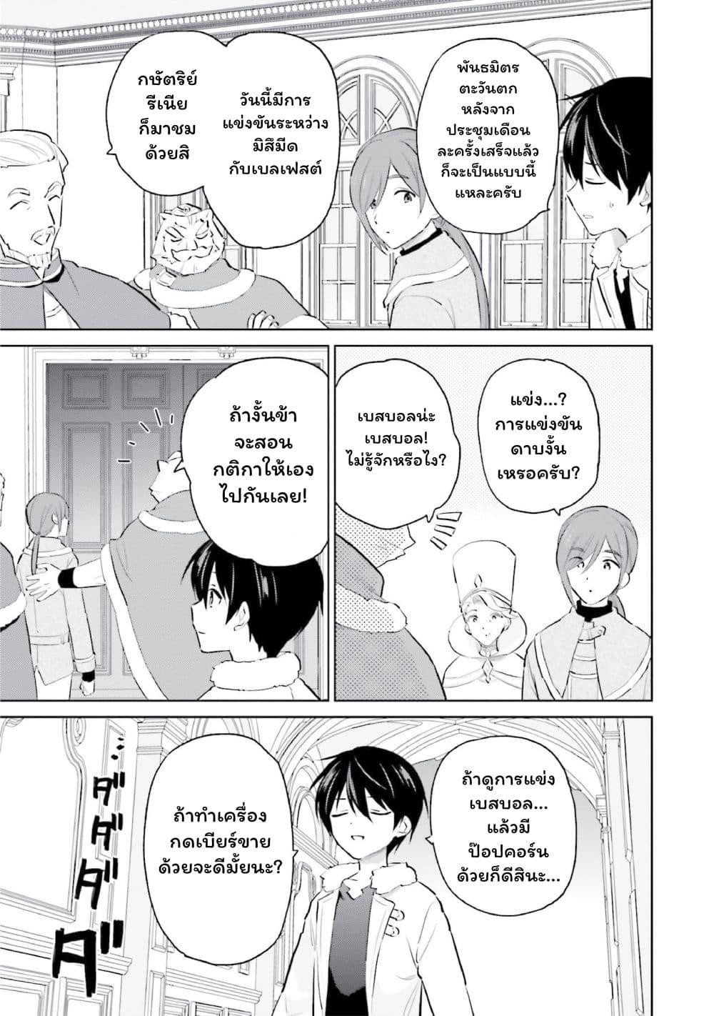 Manga-lc-com อ่านมังงะ อ่านการ์ตูน ออนไลน์ ฟรี In Another World With My Smartphone ไปต่างโลกกับสมาร์ทโฟน ตอนที่ 1 2 3 4 5 6 7 8 9 10 11 12 13 14 ฟรี ไม่มีโฆษณา Manga-lc - อ่าน มังงะ อ่าน การ์ตูน ออนไลน์ อ่านมังงะ ฟรี