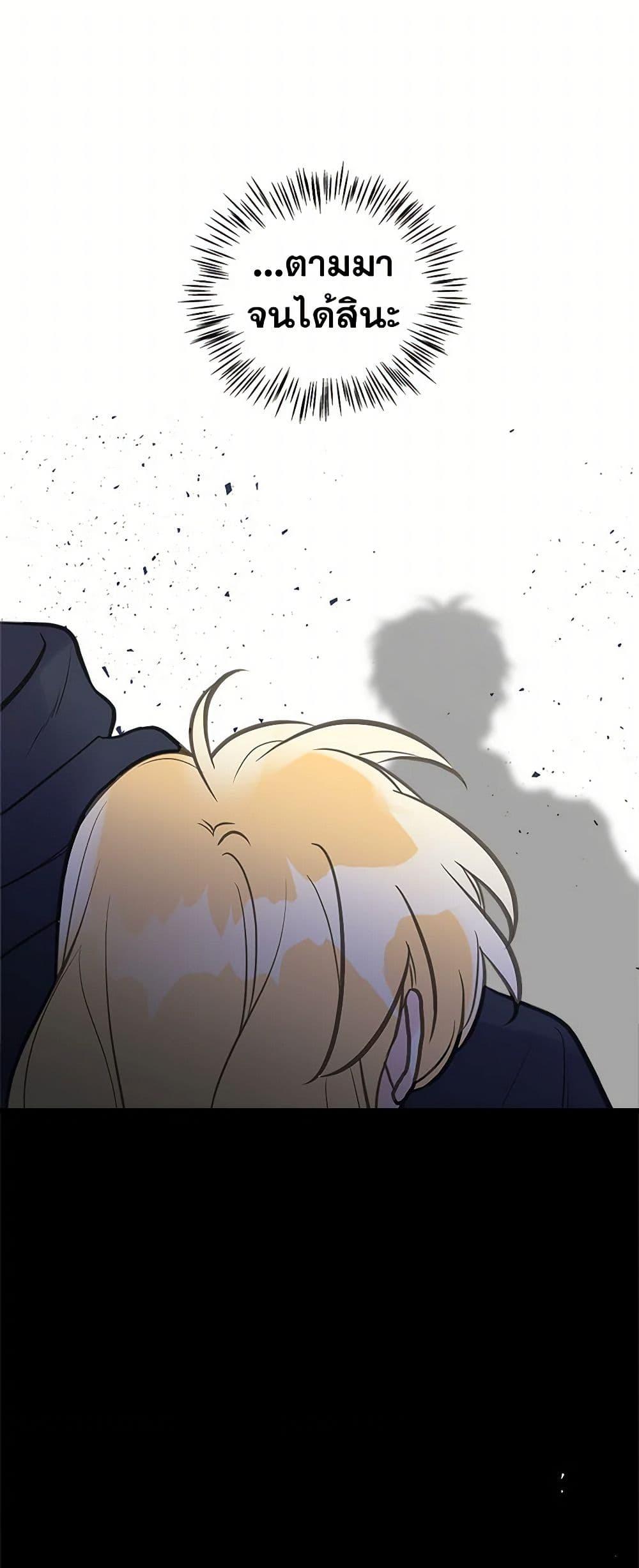 Manga-lc-com อ่านมังงะ อ่านการ์ตูน ออนไลน์ ฟรี My Sister Picked up the Male Lead ตอนที่ 1 2 3 4 5 6 7 8 9 10 11 12 13 14 ฟรี ไม่มีโฆษณา Manga-lc - อ่าน มังงะ อ่าน การ์ตูน ออนไลน์ อ่านมังงะ ฟรี