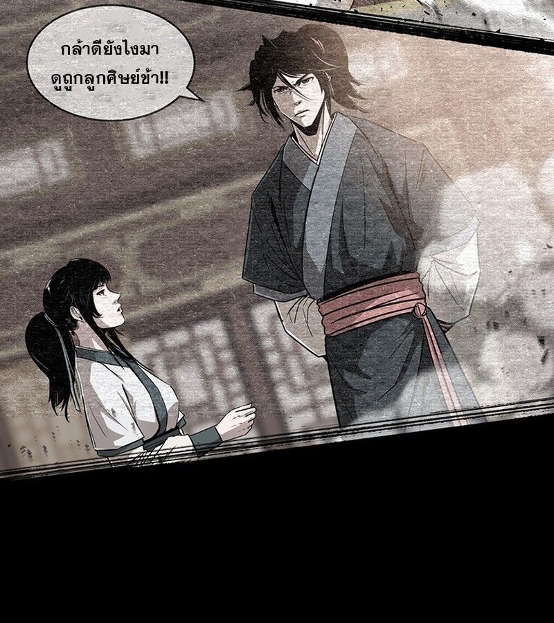 Manga-lc-com อ่านมังงะ อ่านการ์ตูน ออนไลน์ ฟรี The Best Martial Arts Instructor In The World ตอนที่ 1 2 3 4 5 6 7 8 9 10 11 12 13 14 ฟรี ไม่มีโฆษณา Manga-lc - อ่าน มังงะ อ่าน การ์ตูน ออนไลน์ อ่านมังงะ ฟรี