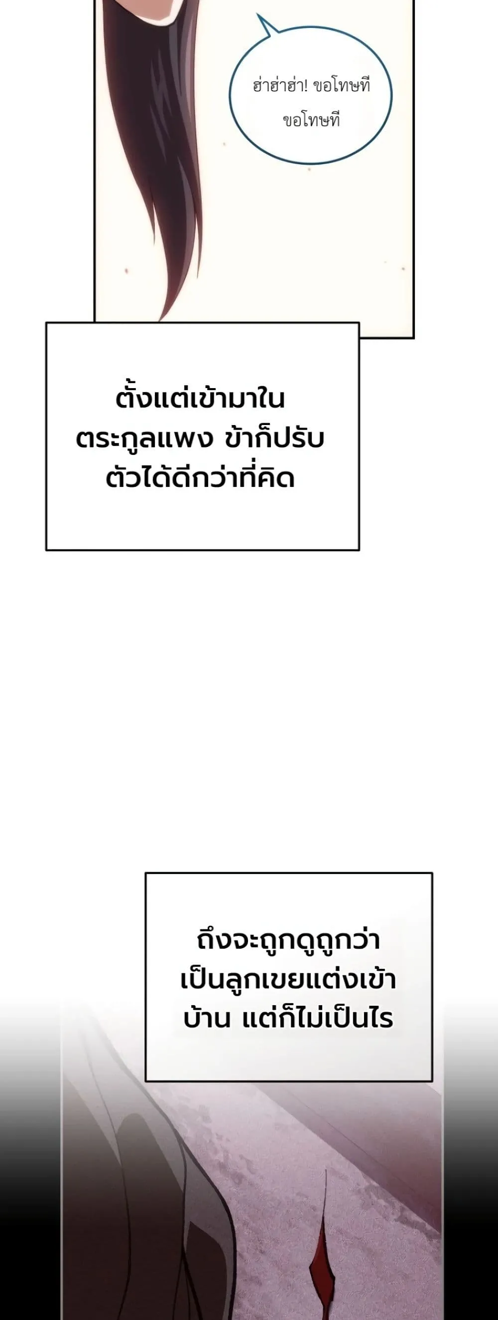 Manga-lc-com อ่านมังงะ อ่านการ์ตูน ออนไลน์ ฟรี My Father Is the Number One Under Heaven ตอนที่ 1 2 3 4 5 6 7 8 9 10 11 12 13 14 ฟรี ไม่มีโฆษณา Manga-lc - อ่าน มังงะ อ่าน การ์ตูน ออนไลน์ อ่านมังงะ ฟรี