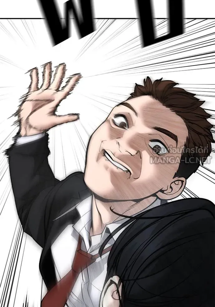 เลวฟาดเลว ตอนที่ 169 รูปที่ 50