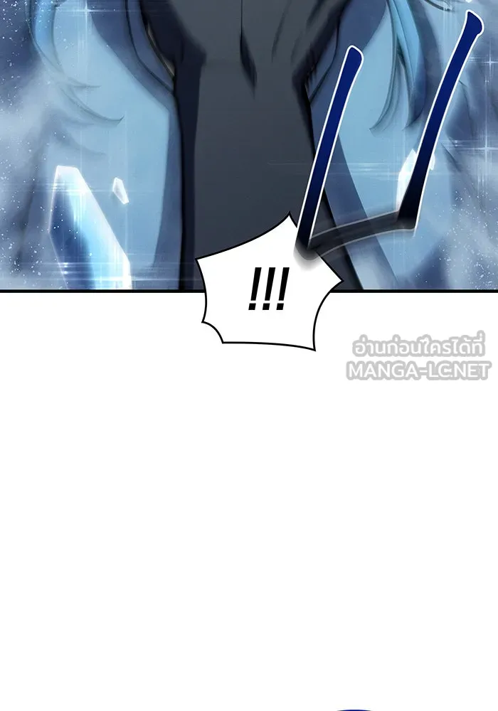 เกิดใหม่พร้อมพลังแห่งราชัน ตอนที่ 120 รูปที่ 84