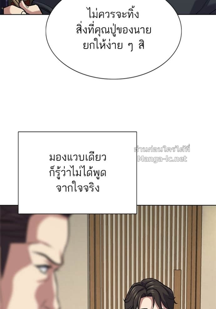 Doujin-Lc- อ่าน โดจิน มังฮวา เกาหลี ญี่ปุ่น จีน แปลไทย Reborn Rich ตอนที่ 1 2 3 4 5 6 7 8 9 10 11 12 13 14 ฟรี ไม่มีโฆษณา อ่าน โดจิน Manhwa เกาหลี ญี่ปุ่น จีน เรามีครบ คัดมาให้เน้นๆ โดจิน 18+ รับประกันความฟินโดย Doujin Lc