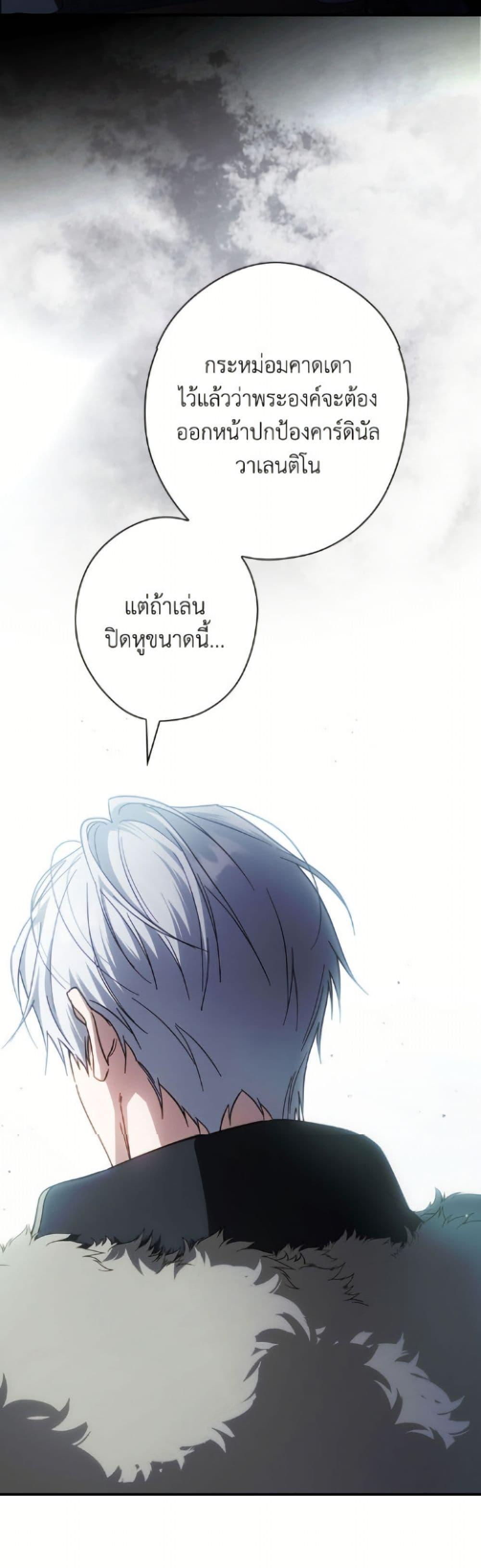 Manga-lc-com อ่านมังงะ อ่านการ์ตูน ออนไลน์ ฟรี How to Get My Husband on My Side ตอนที่ 1 2 3 4 5 6 7 8 9 10 11 12 13 14 ฟรี ไม่มีโฆษณา Manga-lc - อ่าน มังงะ อ่าน การ์ตูน ออนไลน์ อ่านมังงะ ฟรี