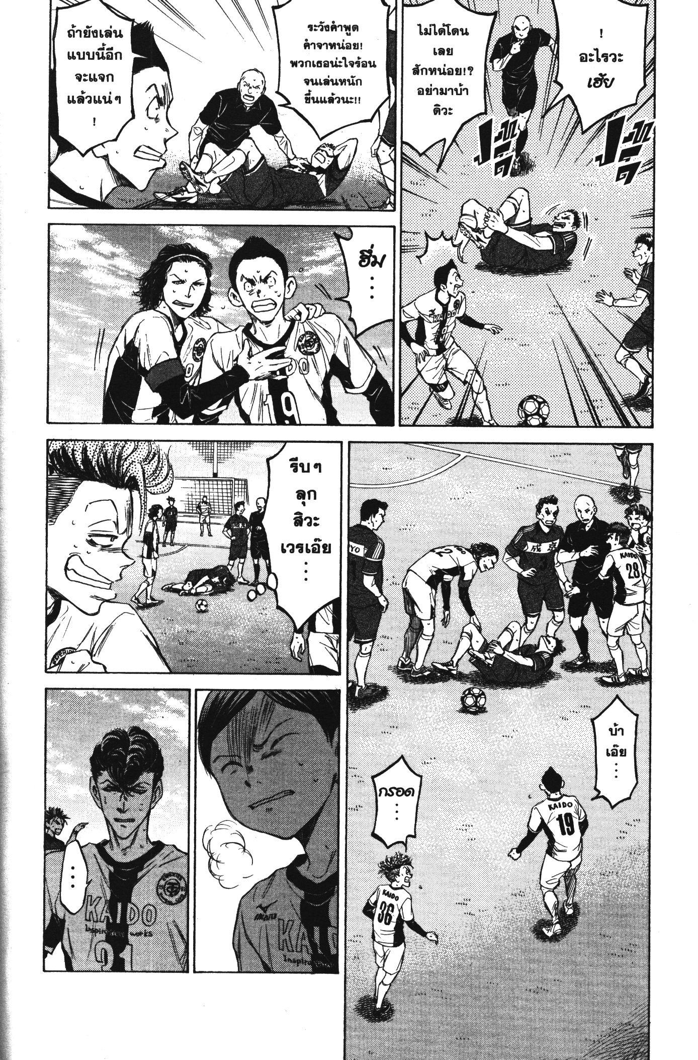 Manga-lc-com อ่านมังงะ อ่านการ์ตูน ออนไลน์ ฟรี Ao Ashi แข้งเด็กหัวใจนักสู้ ตอนที่ 1 2 3 4 5 6 7 8 9 10 11 12 13 14 ฟรี ไม่มีโฆษณา Manga-lc - อ่าน มังงะ อ่าน การ์ตูน ออนไลน์ อ่านมังงะ ฟรี