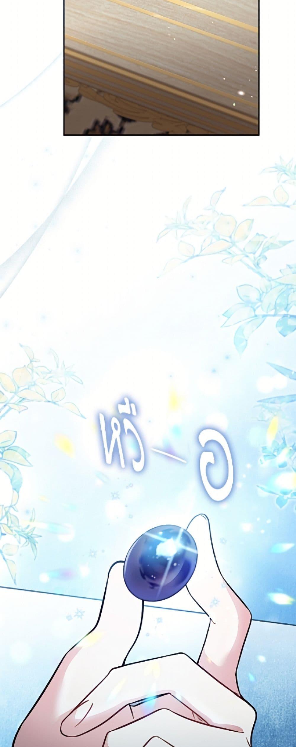 Manga-lc-com อ่านมังงะ อ่านการ์ตูน ออนไลน์ ฟรี No Place for the Fake Princess ตอนที่ 1 2 3 4 5 6 7 8 9 10 11 12 13 14 ฟรี ไม่มีโฆษณา Manga-lc - อ่าน มังงะ อ่าน การ์ตูน ออนไลน์ อ่านมังงะ ฟรี